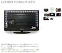 Ki Power Practical Luminoodle TV backlight ~k[h erwʂUSBɐڑłterpLEDobNCg (3m) LUMTV-L