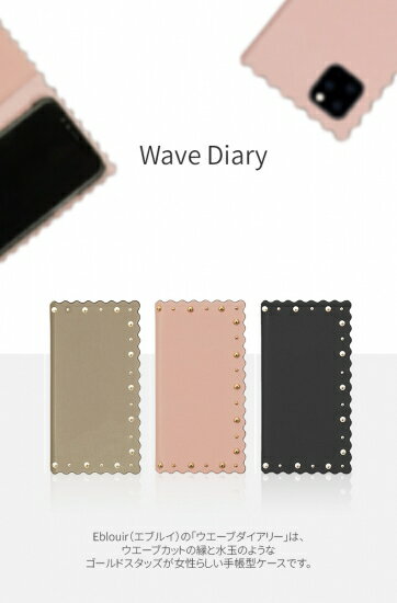 Eblouir iPhone 11 6.1インチ 手帳型 Wave Diary ウエーブカットの縁と水玉のようなゴールドスタッズが女性らしいケース EB17216i61R EB17218i61R