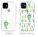 Dparks ディーパークス iPhone 11 6.1インチ サボテン ソフトクリアケース 透明TPUケースに可愛いイラストが入ったケース DS17278i61R DS17279i61R