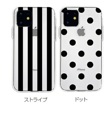 Rakuten - Dparks ディーパークス iPhone 11 Pro 5.8インチ ストライプ/ドット ソフトクリアケース 透明TPUケースに可愛いイラストが入ったケース DS17253i58R DS17254i58R