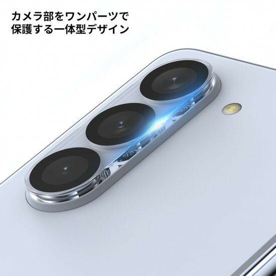 Rakuten - 国内正規品 araree アラリー Galaxy Z Fold6 CORE CM カメラ専用 強化ガラスフィルム（2枚入り）