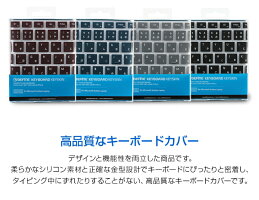 <国内正規品>BEFiNE【SurfaceLaptop/Laptop2】サーフェスラップトップ専用洗えるキーボード保護カバー0.23mmの超薄型BF11943SLBF11944SLBF11945SL