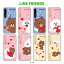 LINE FRIENDSiPhone XS Max 6.5 LIGHT UP CASE CUPID LOVE 饤ƥ󥰥ȤƤƸ餻륱 KCL-LCL013 KCL-LCL014