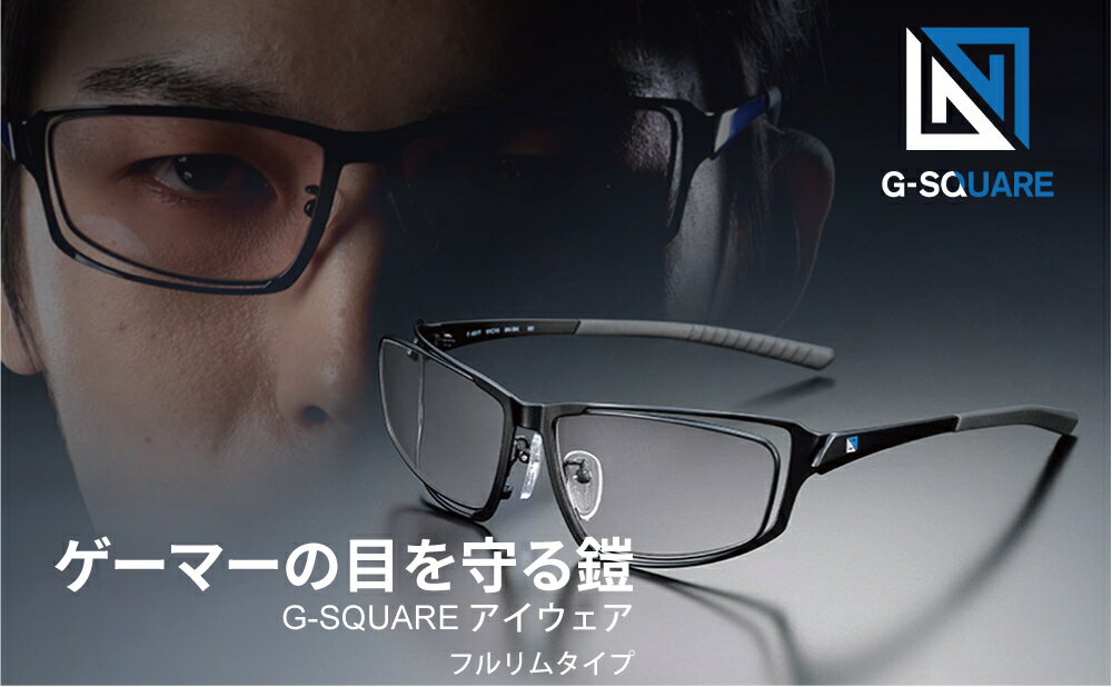 NIDEK ˥ǥå G-SQUARE Professional Model ե ܤΰť᡼ޡܤ٤˺ꤢߥ󥰥饹 F-01-eyewear-pro
