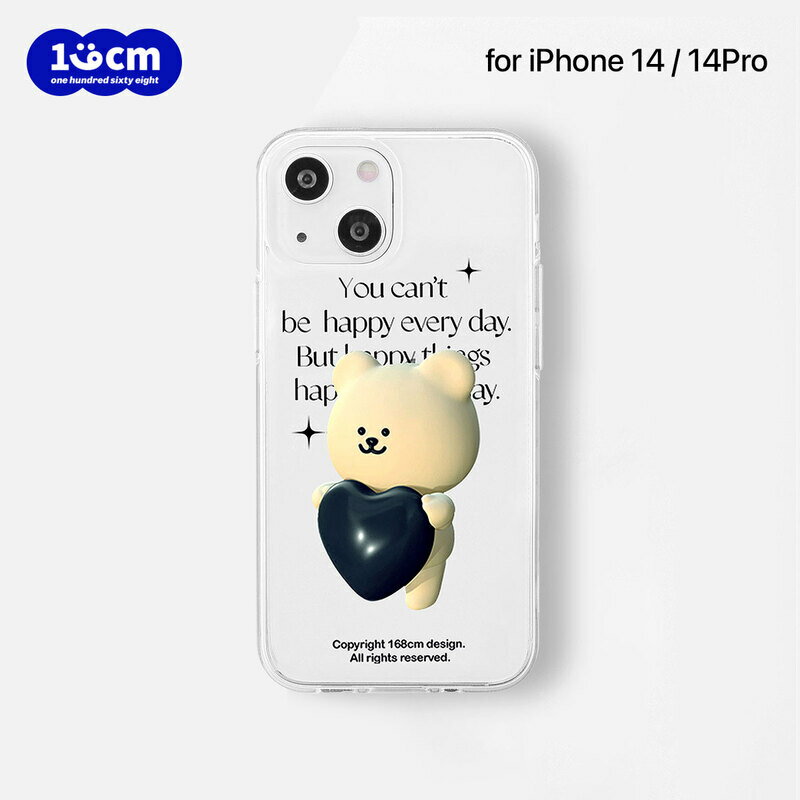 Rakuten - 国内正規品 168cm iPhone 14 / iPhone 14 Pro ソフトクリアケース くまちゃんのハート