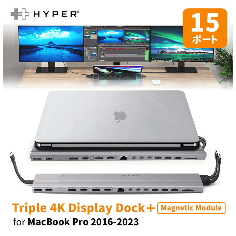 国内正規品 Hyper Triple 4K Display Dock ＋Magnetic Module for MacBook Pro 2016-2023 ノートパソコン 用 ドッキングステーション HP-HD156