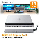 国内正規品 Hyper Multi 4K Display Dock ノートパソコン 用 ドッキングステーション マルチ 4K ディスプレイ ドック for MacBook Pro 2016-2023 