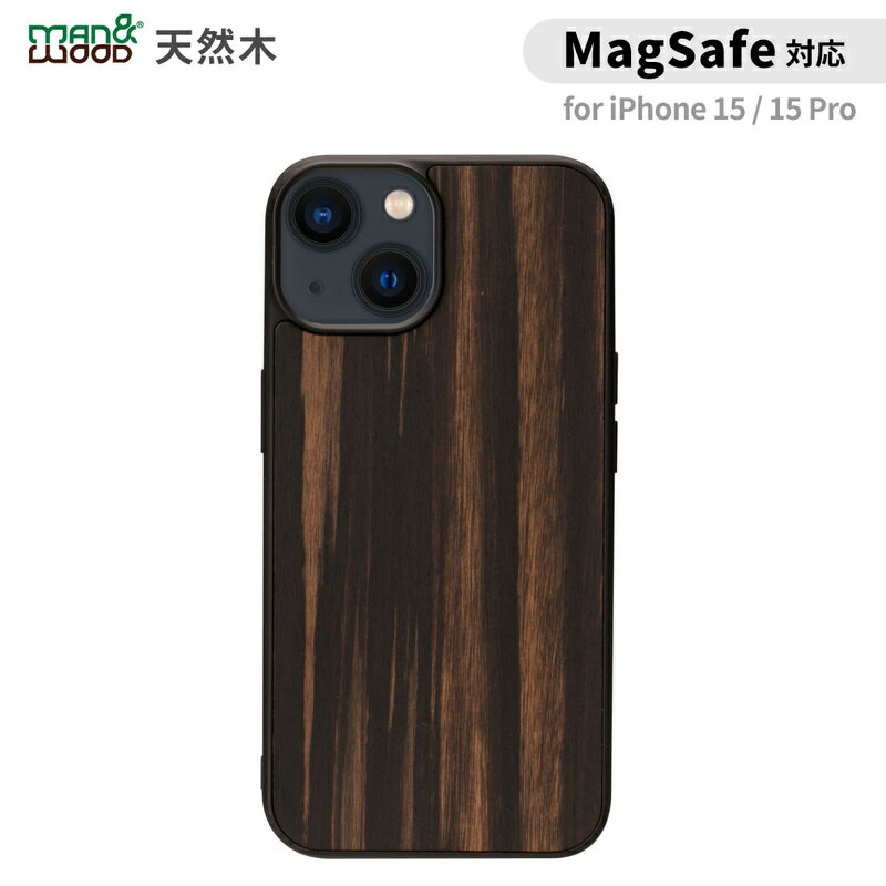 マンアンドウッド スマホケース メンズ 国内正規品 Man&Wood iphone 15ケース iPhone 15 Proケース MagSafe対応 天然木ケース Ebony 木製 スマホケース