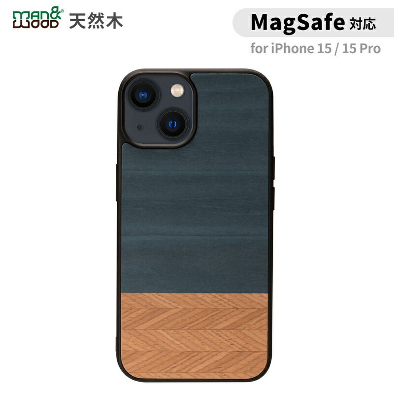 マンアンドウッド スマホケース メンズ 国内正規品 Man&Wood iphone 15ケース iPhone 15 Proケース MagSafe対応 天然木ケース Denim 木製 スマホケース