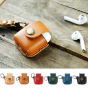 <Hevitz>【AirPods1/2ケース 】イタリア本革セミアニリン AirPods Case イタリアのベジタブルレザーを使用したおしゃれなAirPods...