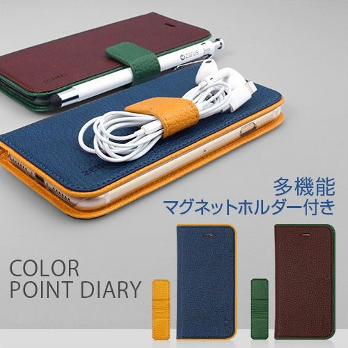 国内正規品 Zenus iPhone 8 iPhone 7 iPhone SE 第2.3世代 手帳型 Color Point Diary （カラーポイントダイアリー） 着脱可能なマグネ..