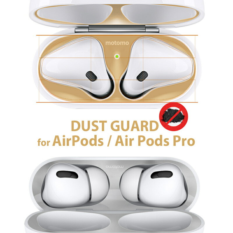 motomo モトモ AirPods用 Dust Guard 金属粉侵入防止シール 金属粉の侵入・付着を防止 MT16654AP MT16655AP MT16656AP MT16657AP