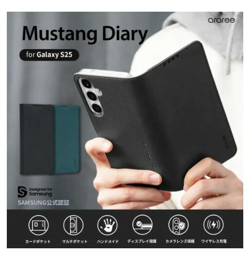 国内正規品 araree アラリー Galaxy S25 / Galaxy S25 Ultra SAMSUNGの公式認証 手帳型ケース Mustang Diary