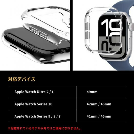 araree Apple Watchケース Nu:kin ハードクリアケース 厚さ1mm スリムと保護 49/46/42mm Ultra2/1 Series10 45/41mm Series 9/8/7