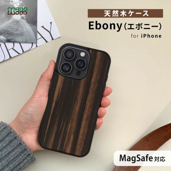 Rakuten - 国内正規品 Man&Wood iphone 16ケース iPhone 16 Proケース MagSafe対応 天然木ケース Mondrian Wood 木製 Ebony