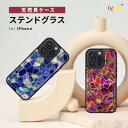 国内正規品 ikins アイキンス iphone 16ケース iPhone 16 Proケース 天然貝ケース ステンドグラス