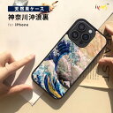 国内正規品 ikins アイキンス iphone 16ケース iPhone 16 Proケース 天然貝ケース 神奈川沖浪裏