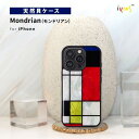 国内正規品 ikins アイキンス iphone 16ケース iPhone 16 Proケース 天然貝ケース Mondrian モンドリアン
