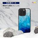 国内正規品 ikins アイキンス iphone 16ケース iPhone 16 Proケース 天然貝ケース Blue Lake ブルーレイク