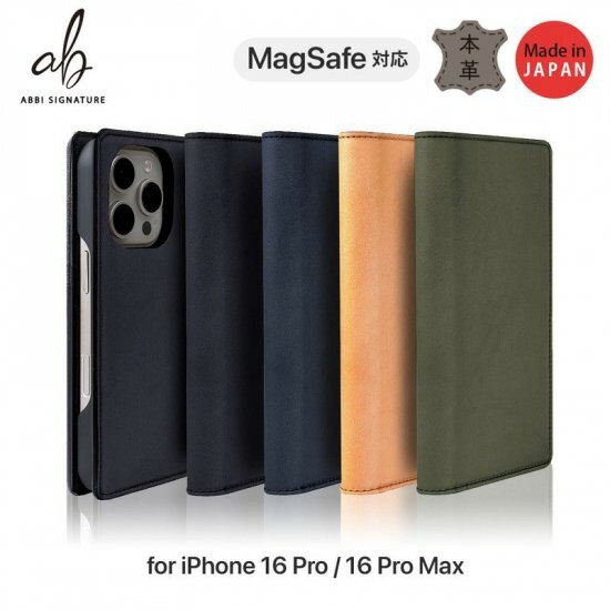 国内正規品 ABBI SIGNATURE iphone 16 Proケース iPhone 16 Pro MAXケース LISCIO イタリアンレザー MagSafe対応 本革 日本製 手帳型
