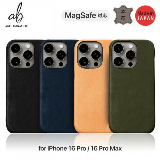 国内正規品 ABBI SIGNATURE iphone 16 Proケース iPhone 16 Pro MAXケース LISCIO MagSafe対応 バックカバー 本革 日本製