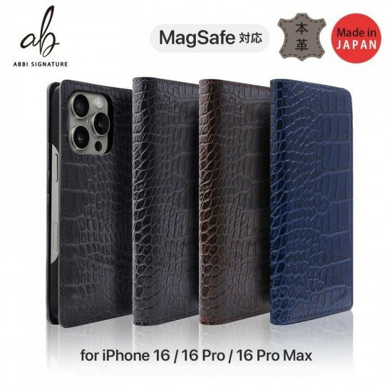 国内正規品 ABBI SIGNATURE iPhone 16 / 16 Pro / 16 Pro Maxケース LIPARI イタリアンレザー MagSafe対応 本革 日本製 手帳型