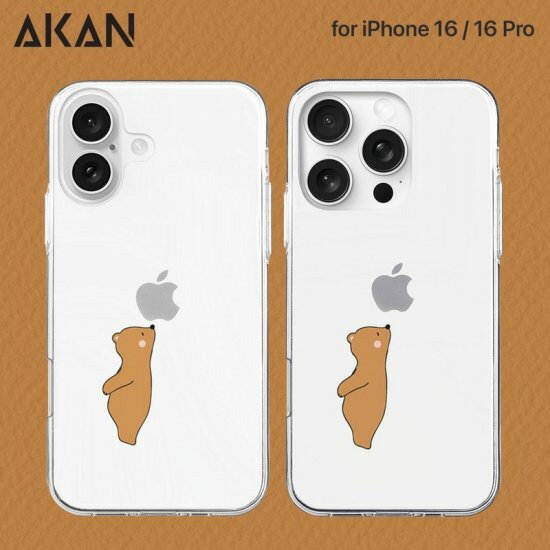 Rakuten - 国内正規品 AKAN エイカン iphone 16ケース iPhone 16 Proケース ソフト クリアケース リンゴの香りを堪能 ベア 透明カバー