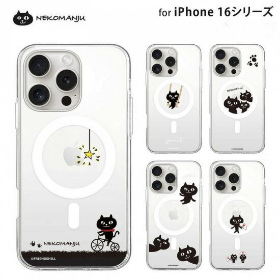 Rakuten - 公式ライセンス品 abbi FRIENDS iphone 16 / 16 Pro / 16 Plus / 16 Pro Maxケース ネコマンジュウ MagSafe対応 クリアケース
