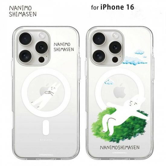 Rakuten - 公式ライセンス品 abbi FRIENDS iphone 16ケース なにもしないうさぎ MagSafe対応 クリアケース