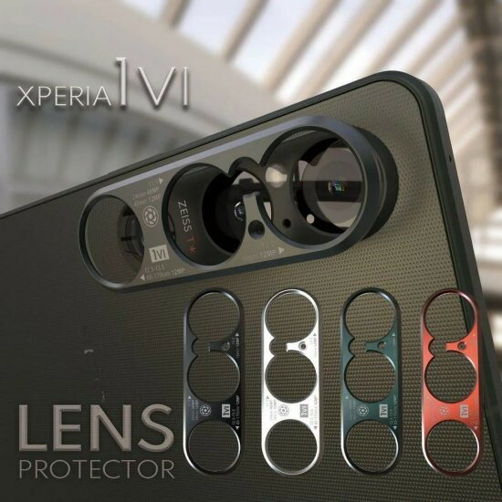 alumania アルマニア XPERIA 1 VI LENS PROTECTOR カメラレンズカバー 切削＋アルマイト処理 レンズ保護 SO-51E XQ-EC44