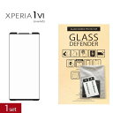 alumania アルマニア XPERIA 1 VI GLASS DEFENDER ガラスフィルム 0.33mmの強化ガラス SO-51E XQ-EC44他
