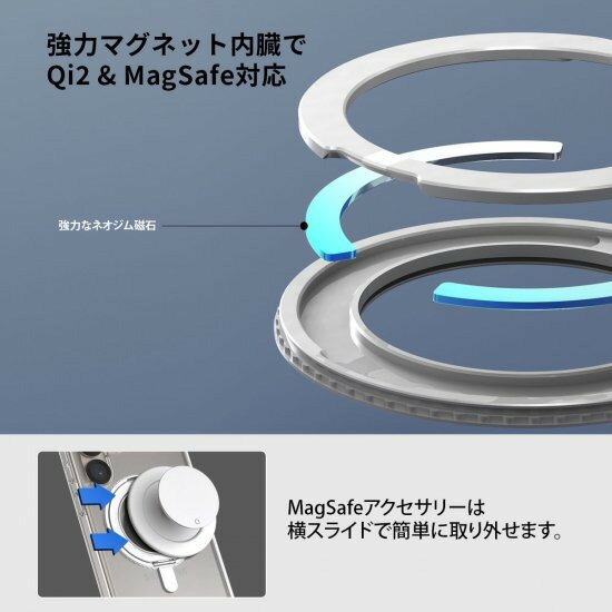 国内正規品 araree アラリー Galaxy S25 Ultra 360°回転 リングスタンド付き MagSafe対応 DUPLE M STAND 米軍MIL規格 カバー
