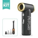 国内正規品 KiCA キカ Jet Fan 2S バキュームキット エアーブロワー ジェットファン 着脱可能な3種類のノズル 吸引と噴射を1台に