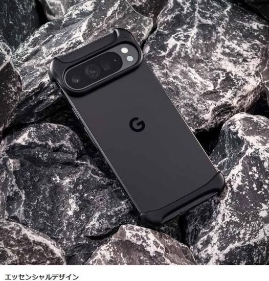 Rakuten - 国内正規品 Arc Google Pixel 9 Pro / 9 / 9 Pro XL 用 アルミ・マットブラック バンパー ケース | アークパルス アーク