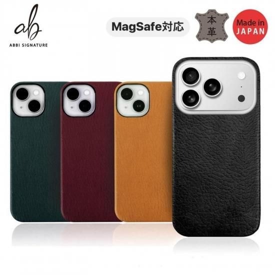 Rakuten - 国内正規品 ABBI SIGNATURE iphone17ケース iPhone17Proケース VINTAGE イタリアンレザー MagSafe対応 日本製 ハンドメイド ベジタブル 本革