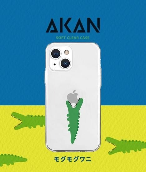 Rakuten - 国内正規品 AKAN iPhone17/Air/17Pro/17ProMax モグモグ ワニ クリアケース 透明カバー エイカン 変色しにくいUVプリント