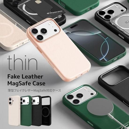 Rakuten - 国内正規品 Design Skin iPhone 17 iPhone 17 Pro MagSafe対応 レザーケース カメラホール＆ボタン メタル採用 デザインスキン