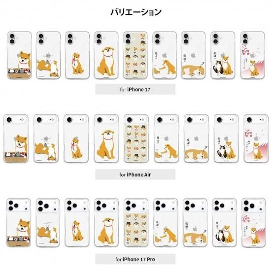 Rakuten - 国内正規品 abbi FRIENDS iPhone17/Air/17Pro しばたさんソフトクリアケース 公式ライセンス品 アビィフレンズ