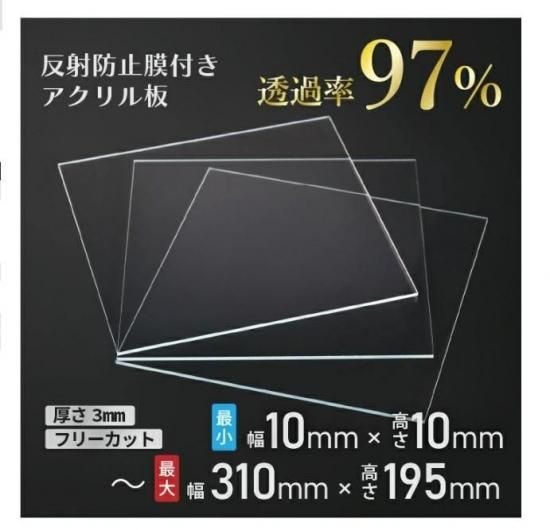 ���ܴ�� ������ �˥ǥå� �쥯��������XS(����3mm 310��195mm����) ��������� �ե꡼���åȲ� ȿ���ɻ����դ� Ʃ��Ψ97��ʾ� �����ɻߵ�ǽ��...