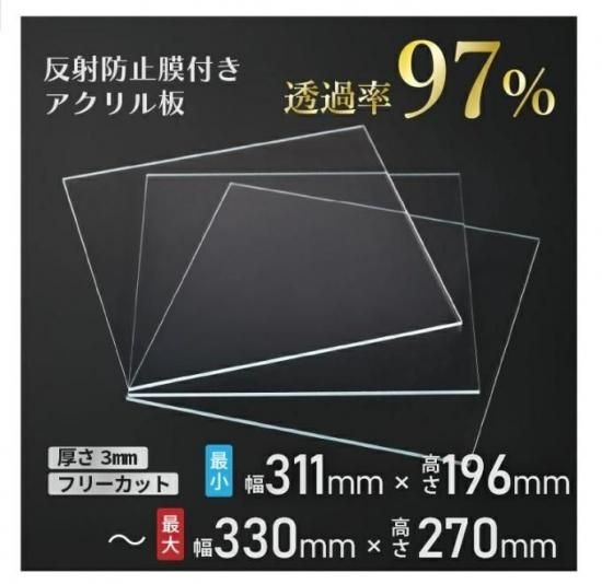 ���ܴ�� ������ �˥ǥå� �쥯��������SS(����3mm 311��196��330��270mm) ��������� �ե꡼���åȲ� ȿ���ɻ����դ� Ʃ��Ψ97��ʾ� ��...