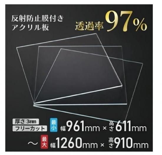 ���ܴ�� ������ �˥ǥå� �쥯��������LL(����3mm 961��611��1260��910mm) ��������� �ե꡼���åȲ� ȿ���ɻ����դ� Ʃ��Ψ97��ʾ� ...