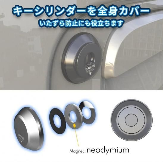 alumania キーシリンダーキャップ FULL BILLET KEY CYLINDER CAP | SUZUKI DA17系 EVERY WAGON VAN クリッパー スクラム アルマニア