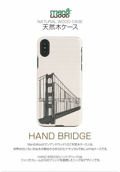 Rakuten - ＜Man&Wood（マンアンドウッド）＞【iPhone X/XS 5.8インチ】 Hand Bridge 天然木を使ったナチュラルなウッドの質感が感じられるケース 10497i8
