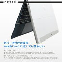 ＜BEFiNE＞ 【Surface Go】 Keyskin サーフェス ゴー 日本語配列対応 柔らかなシリコン素材と正確な金型設計でキーボードにぴったり 洗って使えるカバー BF15537 3