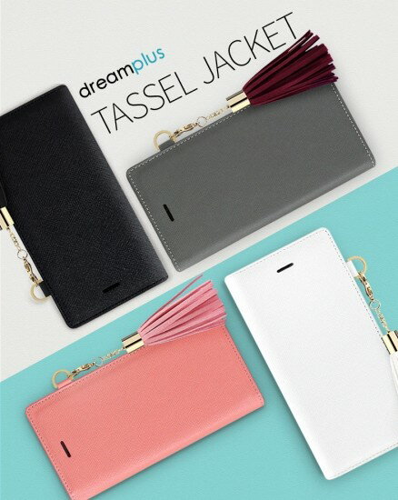 ＜dreamplus（ドリームプラス）＞【iPhone XR 6.1インチ】 手帳型 Tassel Jacket タッセルチャームがかわいいカバー DP13590i61 DP13591i61 DP13592i61
