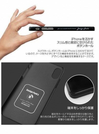 ＜Dparks（ディーパークス）＞【iPhone X/XS 5.8インチ】 Twinkle Case ステンドグラス ホログラム加工のキラキラ光るイラスト DS10417i8 DS10418i8