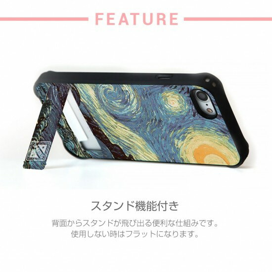 ＜Dparks＞【iPhone XR 6.1インチ】 spirit case 名画シリーズ スタンド機能、カード収納、コーナーの保護機能など機能の多い便利なケース DS14842i61