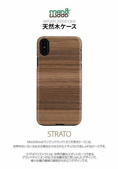 Rakuten - ＜Man&Wood（マンアンドウッド）＞【iPhone X/XS 5.8インチ】 Strato 天然木を使ったナチュラルなウッドの質感が感じられるケース I10470i8