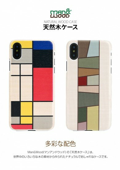 Rakuten - ＜Man&Wood（マンアンドウッド）＞【iPhone X/XS 5.8インチ】 Mondrian Wood/Nemo 天然木を使ったナチュラルなウッドの質感が感じられるケース I10492i8