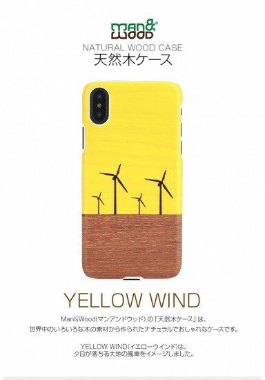 Rakuten - ＜Man&Wood（マンアンドウッド）＞【iPhone X/XS 5.8インチ】 Yellow Wind 天然木を使ったナチュラルなウッドの質感が感じられるケース I10496i8
